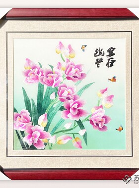苏绣成品挂画手工刺绣精品空谷幽兰卧室书房挂画兰花刺绣办公室画