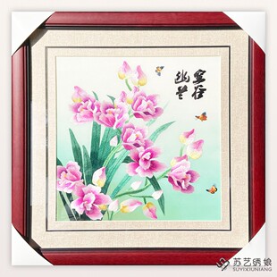 苏绣成品挂画手工刺绣精品空谷幽兰卧室书房挂画兰花刺绣办公室画