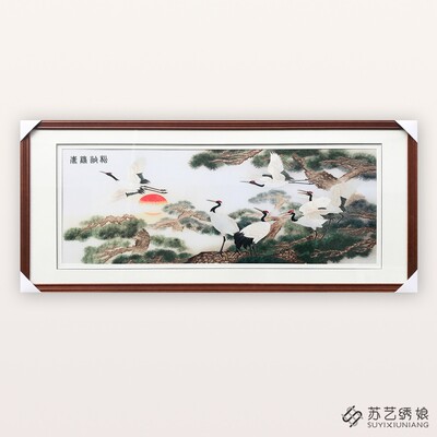 苏绣成品挂画手工刺绣精品松龄鹤寿松鹤送老人祝寿礼物送朋友礼物