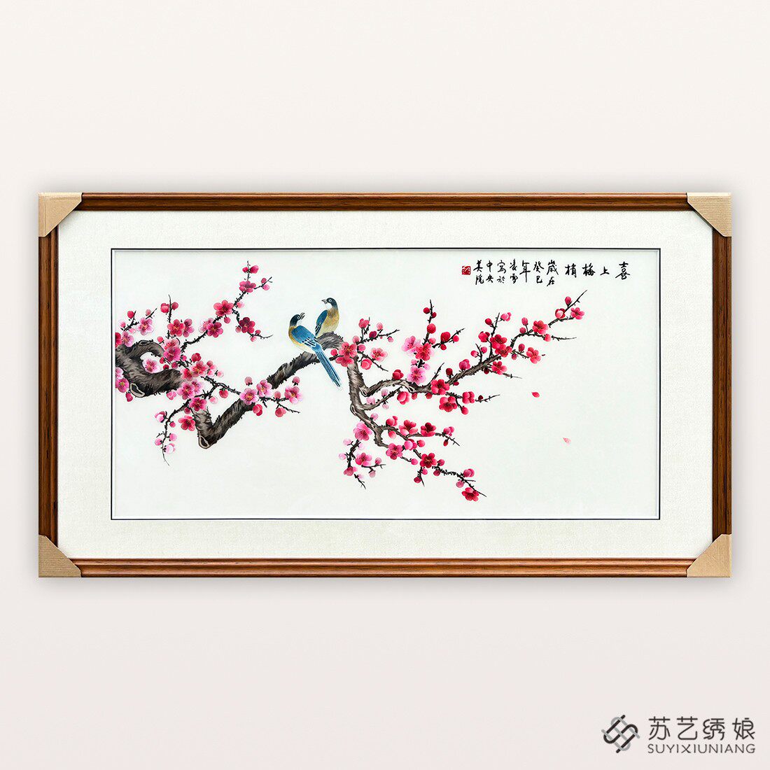 苏绣成品挂画手工刺绣精品梅花花鸟喜上眉梢客厅卧室床头挂画梅花