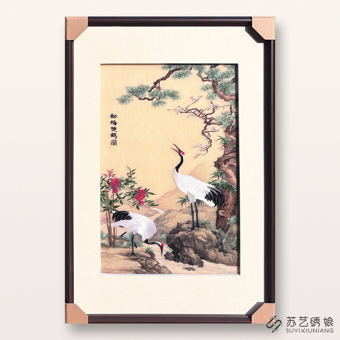 苏绣松梅双鹤图挂画祝寿礼物