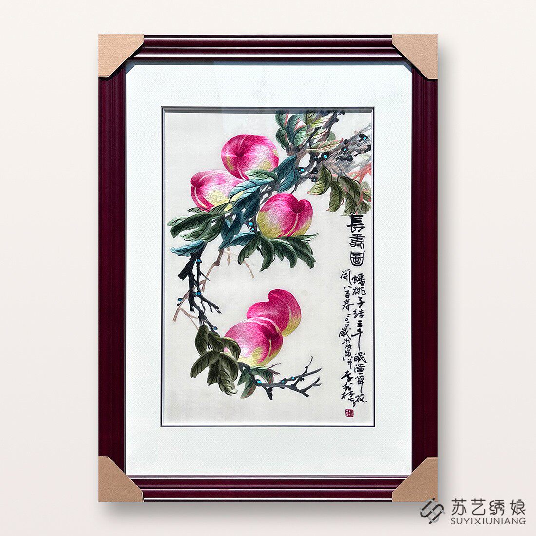 苏绣成品挂画手工刺绣寿桃