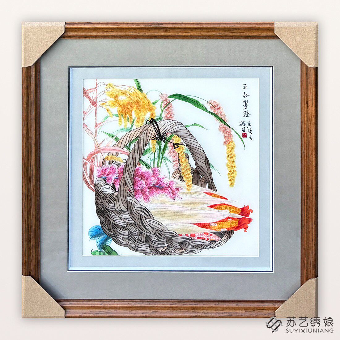 苏绣成品挂画手工刺绣精品五福临门客厅卧室餐厅挂画稻谷玉米五谷