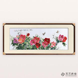 苏绣成品挂画春满人间手工刺绣精品客厅沙发墙装饰挂画牡丹刺绣画