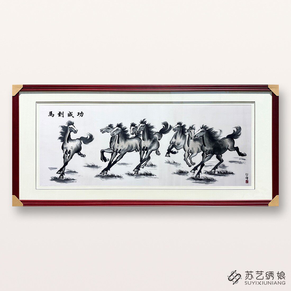 苏绣成品挂画手工刺绣精品