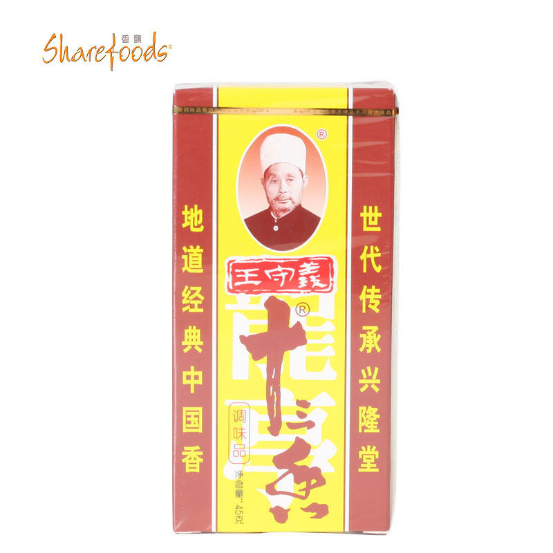 王守义十三香45g炖汤火锅调味料
