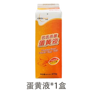 欧福巴氏杀菌液黄液970g/盒
