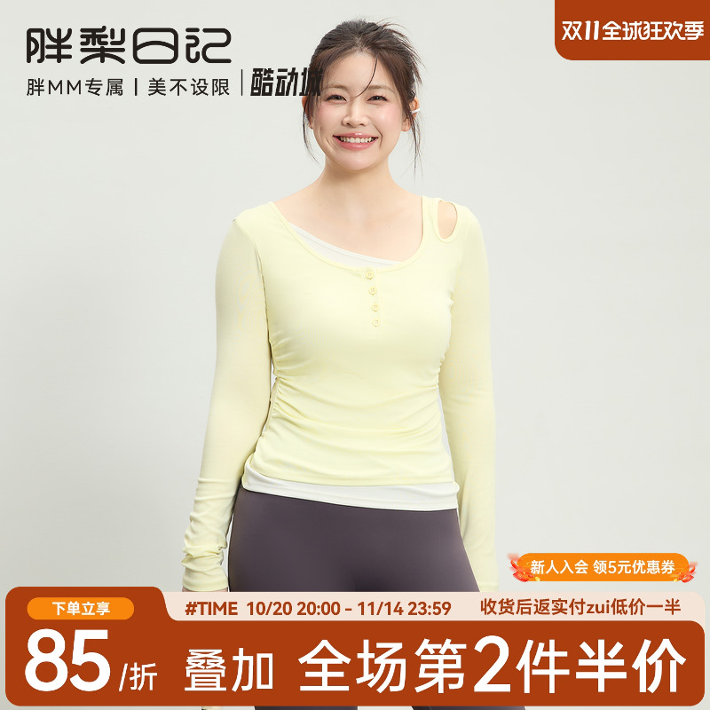 大码瑜伽服女2025新款假两件运动T恤微胖MM修身显瘦健身长袖上衣