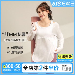 T恤女春夏速干透气胖mm健身上衣宽松显瘦运动罩衫 瑜伽服长袖 大码