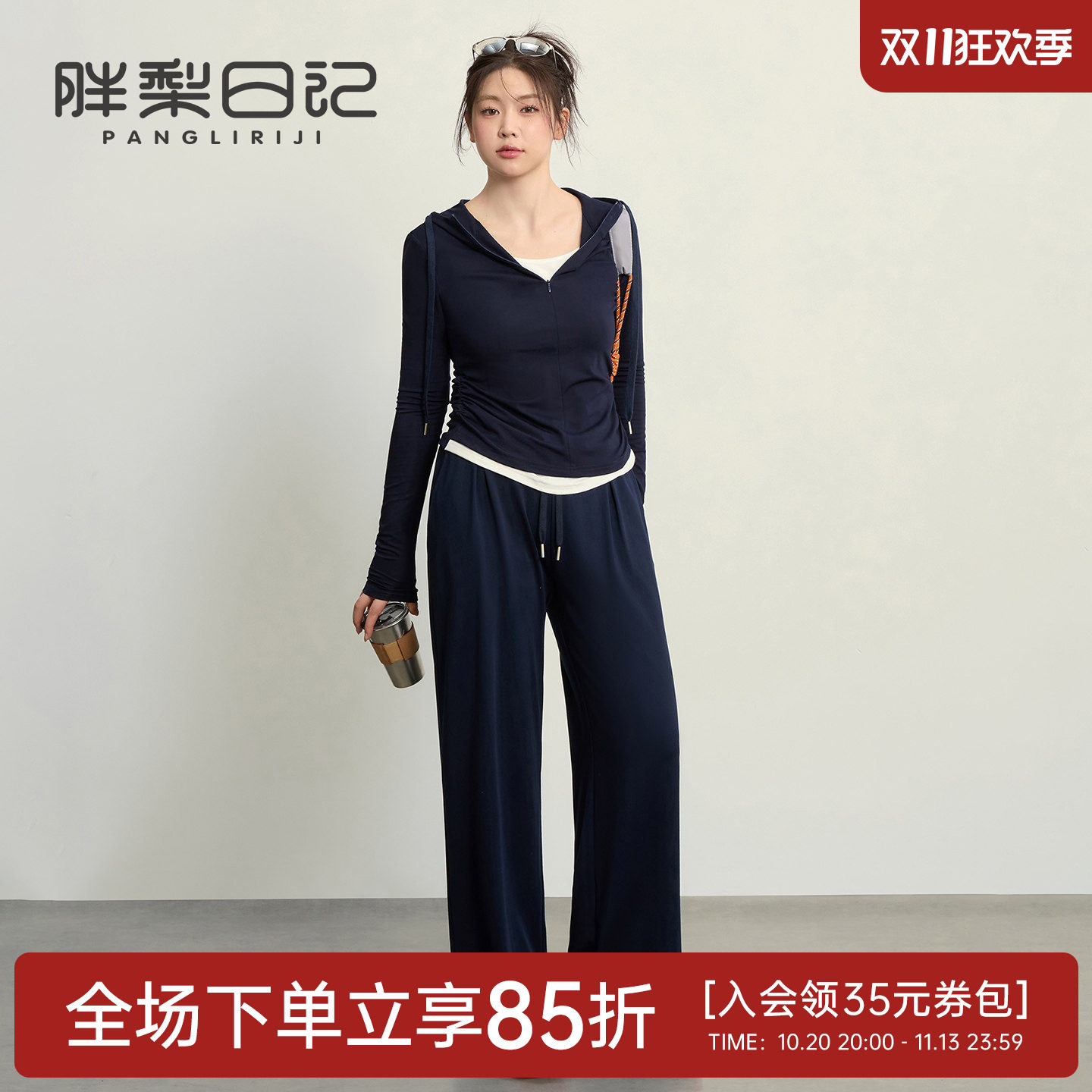 胖梨日记运动套装女胖MM两件套休闲连帽上衣宽松直筒裤跑步健身服