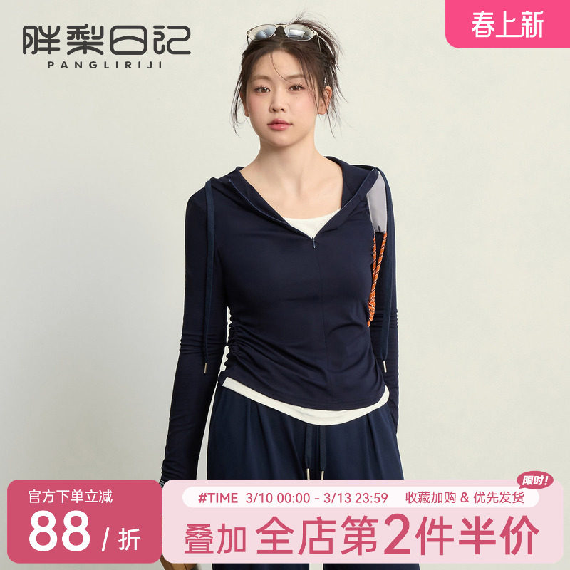 大码假两件运动上衣女胖mm修身显瘦瑜伽服长袖跑步训练速干健身服