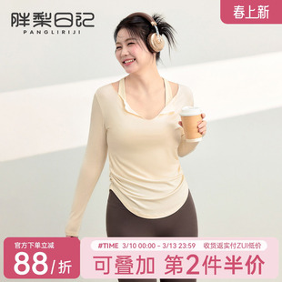 大码运动上衣女胖mm修身显瘦瑜伽服长袖T恤普拉提跑步训练健身服