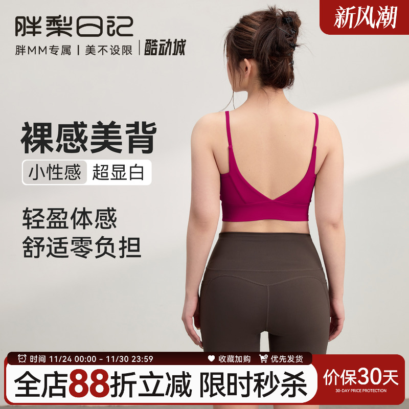 大码带胸垫外穿内搭吊带背心女