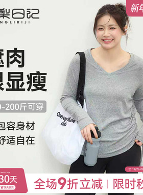 大码宽松运动T恤女2025新款显瘦健身上衣速干V领普拉提瑜伽服长袖