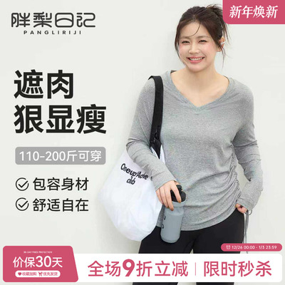 大码宽松运动T恤女2025新款显瘦健身上衣速干V领普拉提瑜伽服长袖