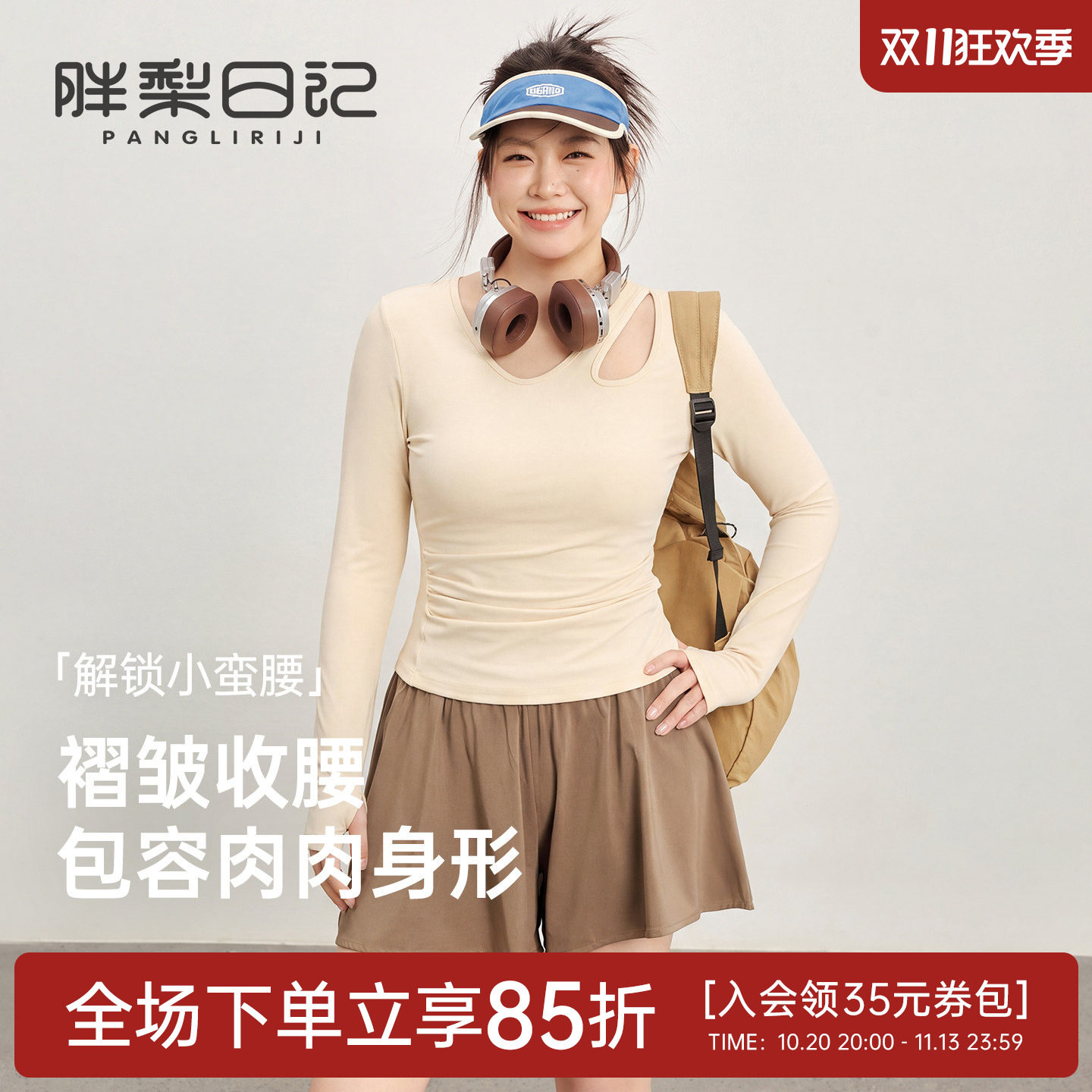 大码瑜伽服女胖mm运动上衣带胸垫修身显瘦跑步训练长袖微胖健身服