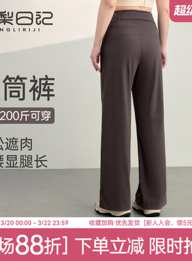 胖mm大码运动长裤女宽松休闲遮肉显瘦阔腿裤高腰弹力瑜伽裤健身裤