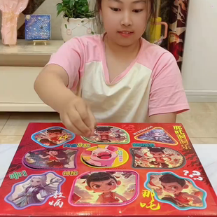 豪华哪吒盲盒洞洞乐创意礼物玩具发条可动玩偶背包挂件精品包装