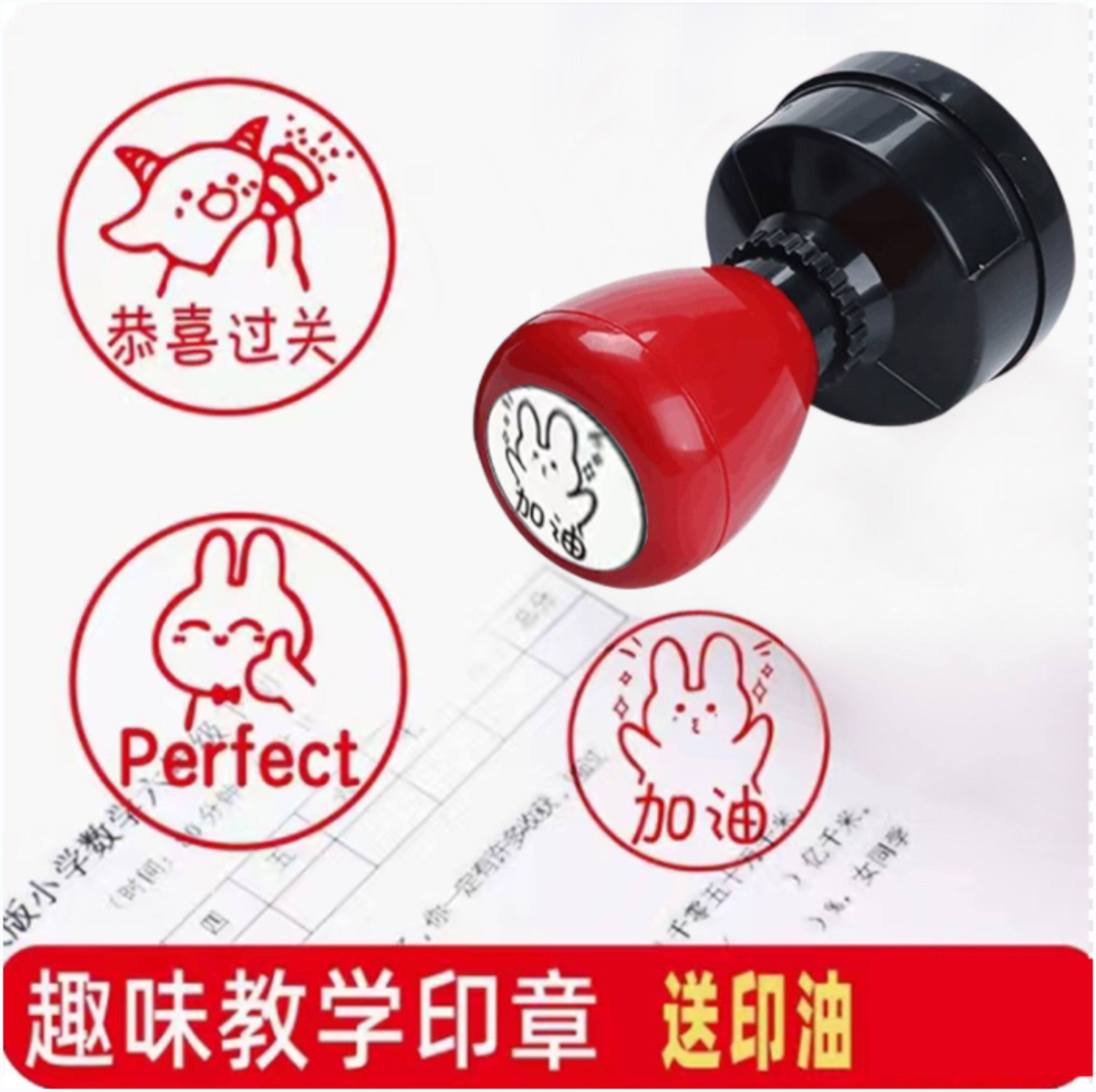 可爱表情包盖章小学生老师教学评语奖励大号教师用趣味批改作业盖印章儿童卡通作文评语星星小红花表扬趣味印怎么样,好用不?
