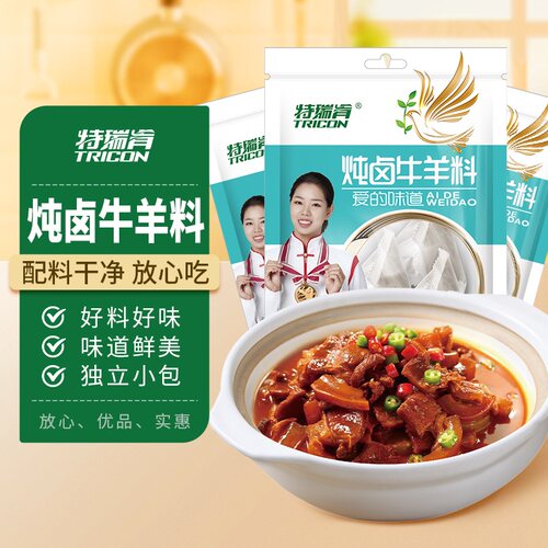 特瑞肯炖牛羊肉料30g*3袋