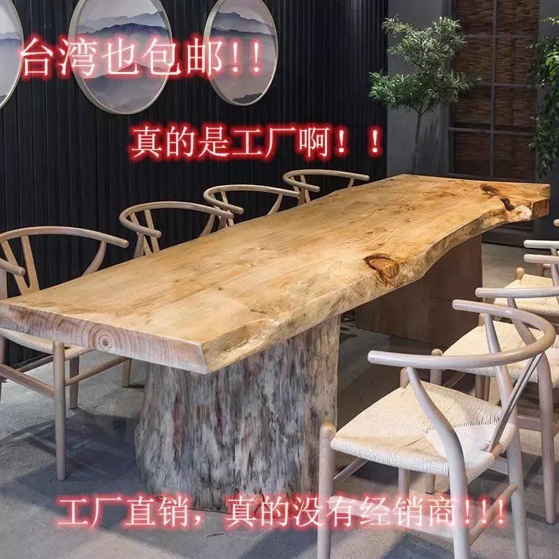 定制原木自然边整块板松木台面板不规则边整板大板办公实木桌工厂