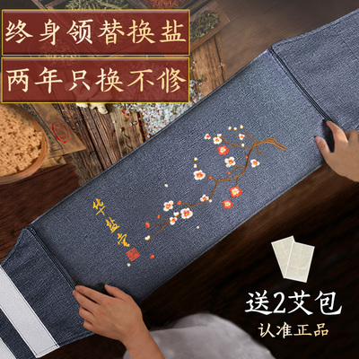 华盐堂盐袋热敷包粗盐海盐电加热艾灸艾草肩颈腰背部理疗袋子家用