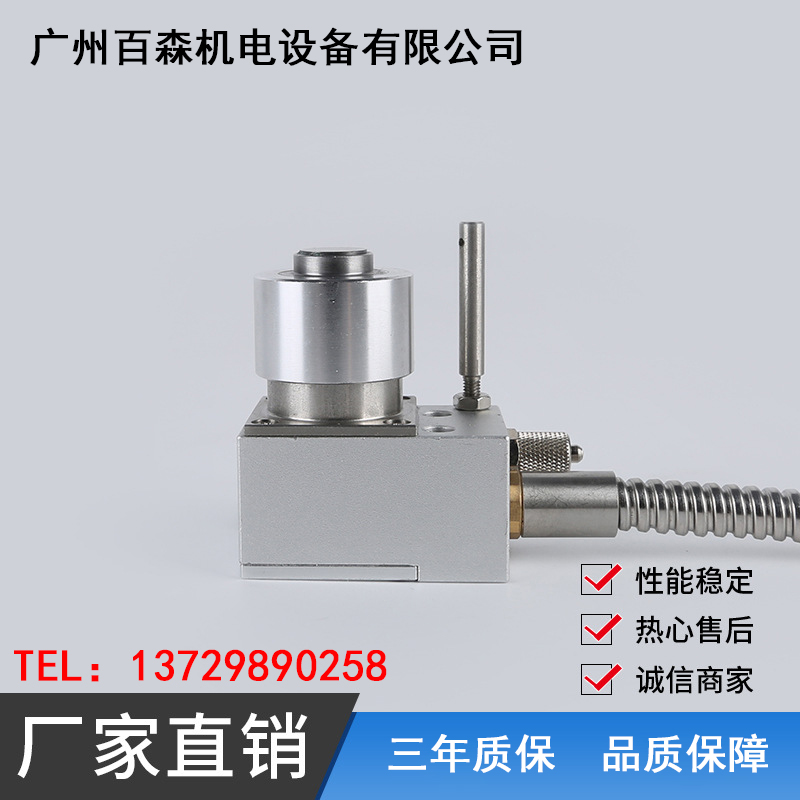 北京精雕机加工中心自动对刀仪