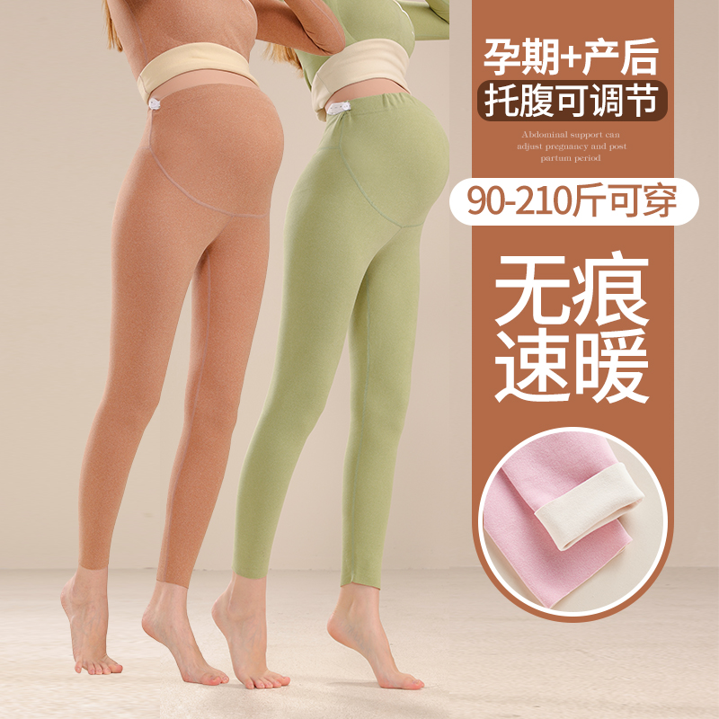 孕妇秋裤内穿德绒保暖裤不勒肚子
