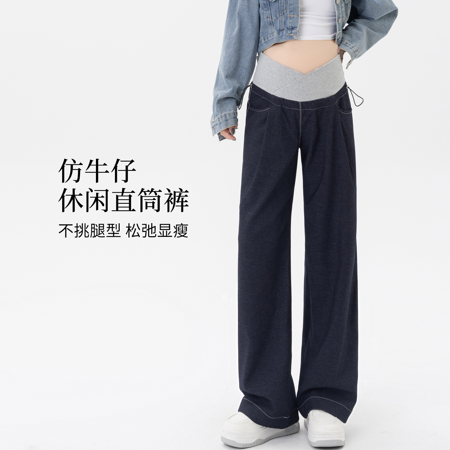 孕妇裤子春秋款不勒肚子休闲裤