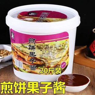 京西明珠煎饼果子酱专用酱山东杂粮煎饼酱卷饼酱料商用甜面酱桶装