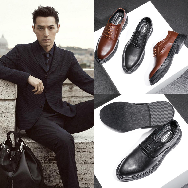 正装男士皮鞋潮流英伦风真皮男款商务休闲男鞋结婚新郎鞋西装婚鞋,流行男鞋,正装皮鞋,淘宝优惠券,粉丝福利购,淘宝优惠卷