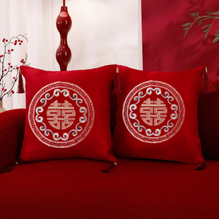 结婚抱枕一对婚庆婚房床头靠枕靠垫中式婚礼客厅红色刺绣喜字喜枕
