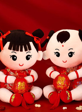 结婚压床娃娃金童玉女床头摆件