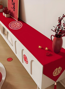 结婚电视柜桌布刺绣茶几桌布红色桌旗餐桌盖布餐边柜盖布红色装饰