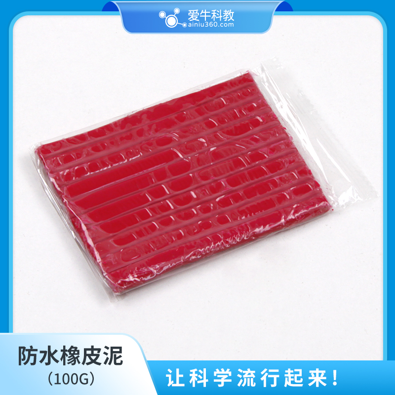 爱牛科教-油泥 防水橡皮泥100克