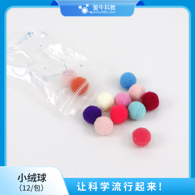 小学科学身体的“联络员”小绒球纸杯用于体验人的感知反应活动