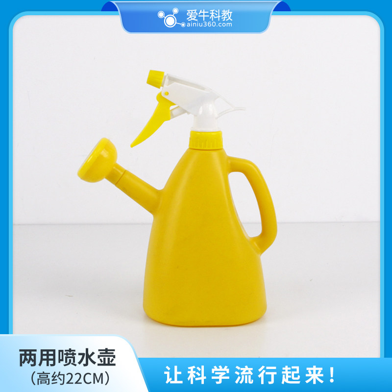 小学科学两用喷水壶洒水壶软袋式喷壶 颜色随机