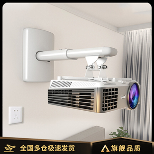 投影仪支架壁挂家用床头墙壁托架子适用于爱普生索尼明基松下极米Z9X坚果H6当贝小米投影机吊架墙上吊挂架子