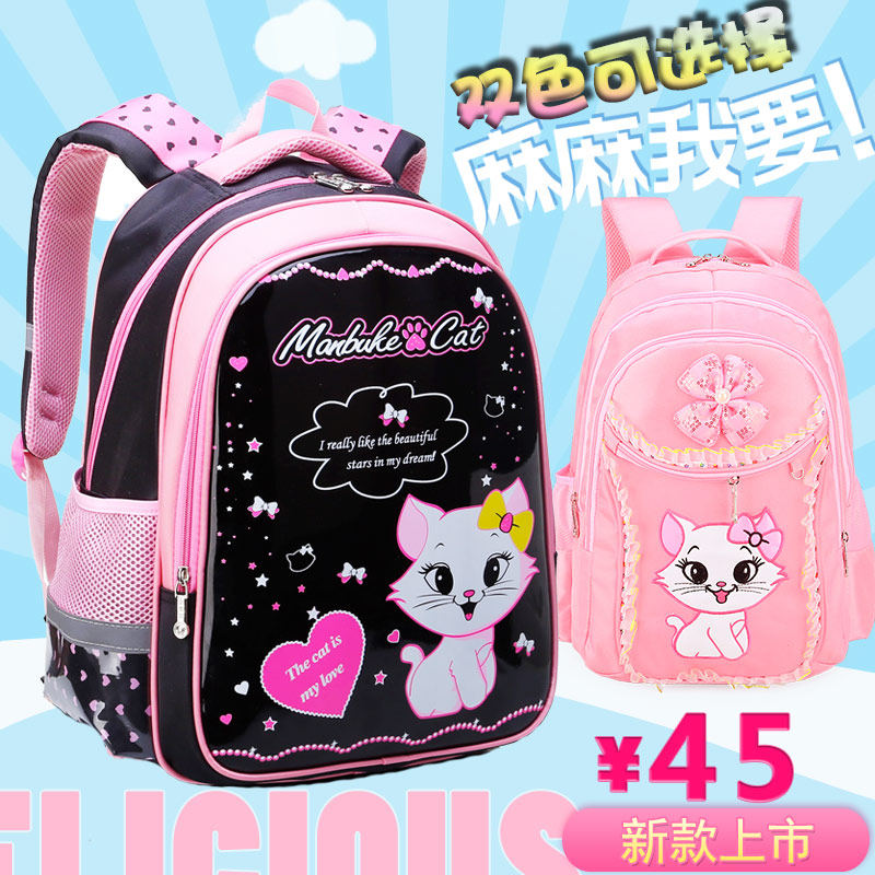 韩版小学生书包双肩背包女孩防水1-3-6年级6-12周岁9护脊公主书包|ruв категории Сумки, рюкзак - от Buy2taobao.com для оказания профессиональной услуги покупки агента Taobao