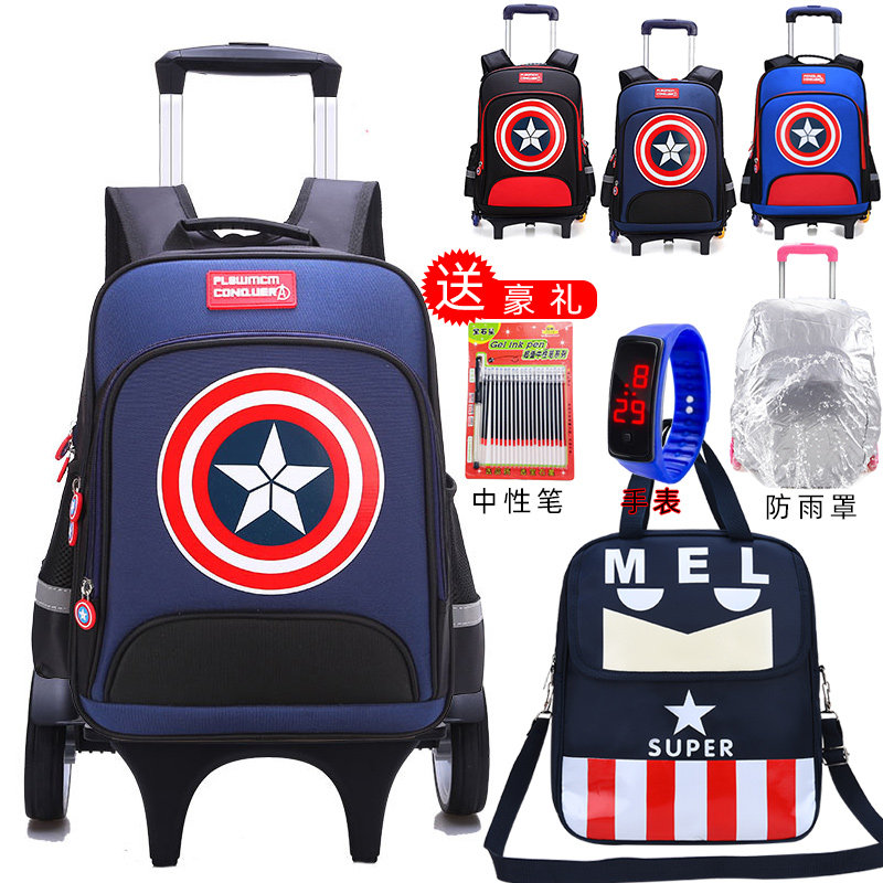 大容量队长拉杆书包小学生男孩6-12周岁防水可拆卸爬楼梯背拉两用