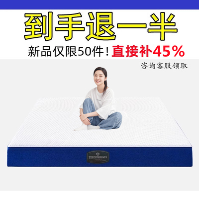 高品质盒子床垫家用卧室独立簧