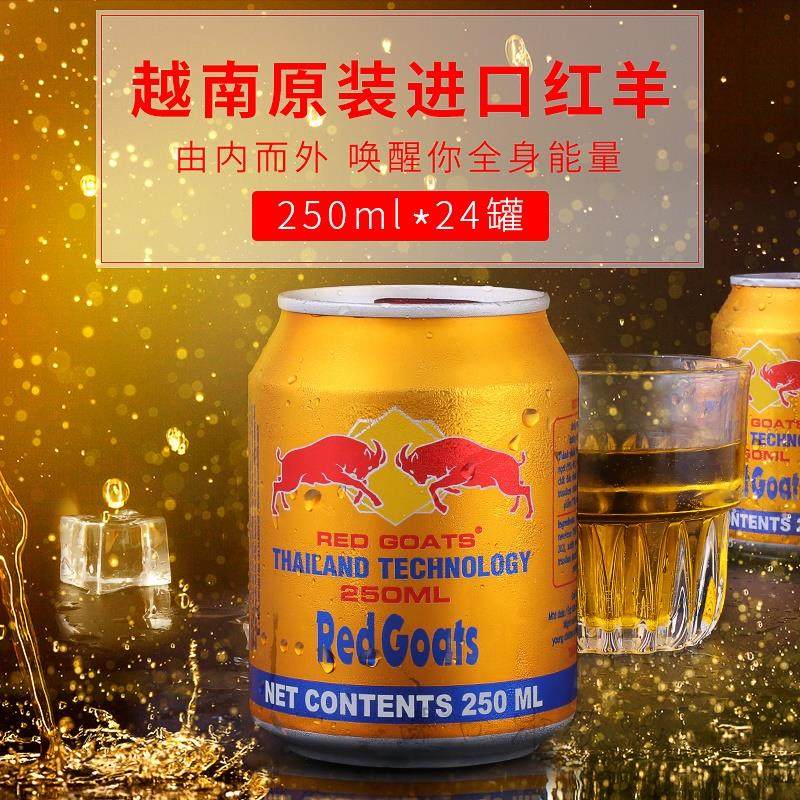 Purchasing genuine Foreign imports RED BULL/ Red Bull energy drinks Energy Drink 250ml Bottlesin the Coffee/Oatmeal/Chongyin , Beverages , Functional beverages  category - from Buy2taobao.com to provide professional Taobao agent buy service
