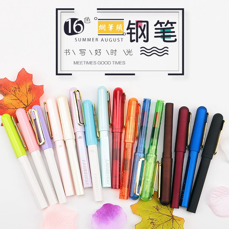 英范文具烂笔头钢笔学生专用正姿小学生用成人练字办公书法笔送礼ef笔尖明尖儿童卡通男女孩铱金笔