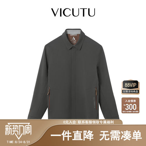 VICUTU威可多行政翻领通勤夹克