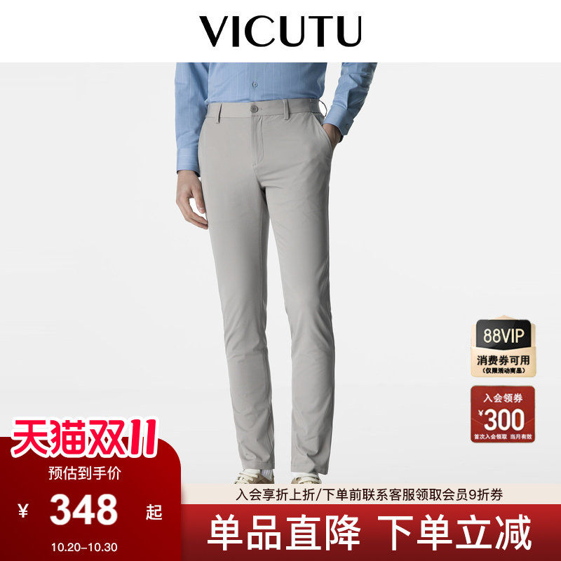 VICUTU威可多休闲裤男春季款简约卡其灰裤子商务通勤百搭直筒长裤