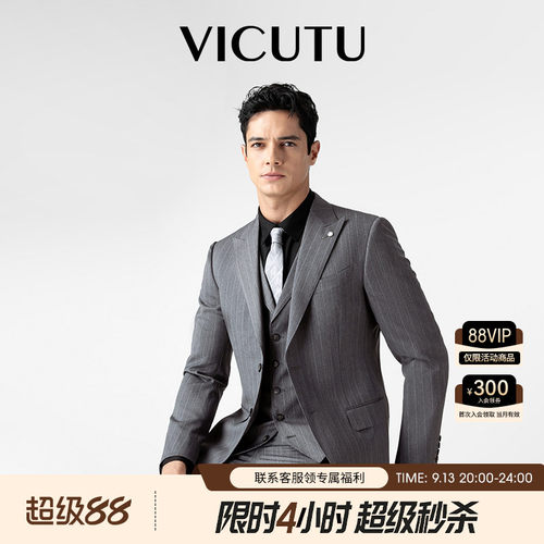 VBC进口面料威可多纯羊毛西服