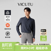 长袖 威可多橙标春秋款 T恤男暖和商务POLO衫 暖燚POLO