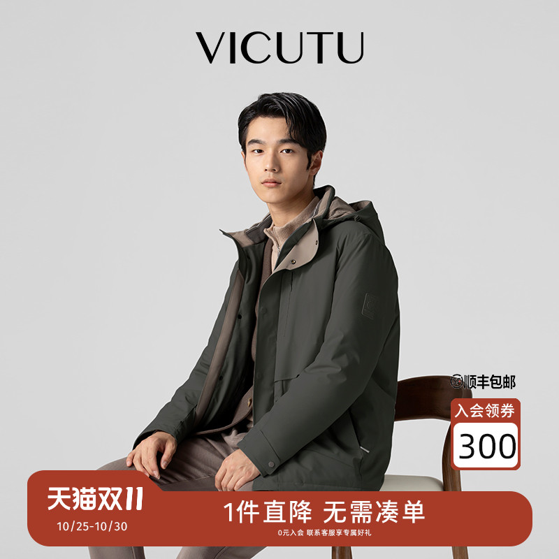 威可多保温商务鹅绒服