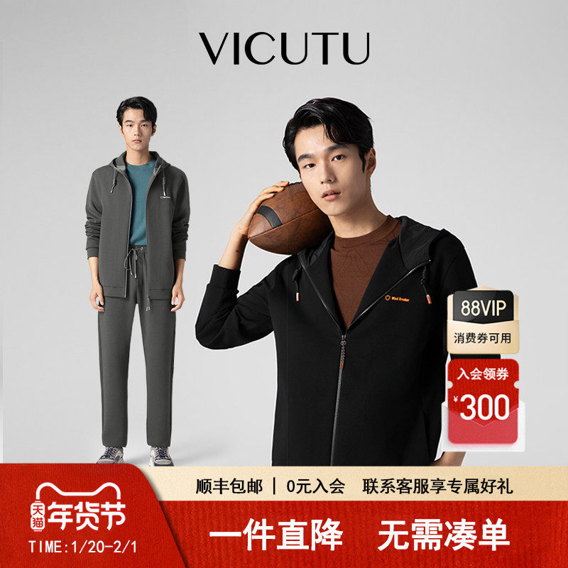 VICUTU威可多男士外套春季运动时尚连帽商务通勤简约百搭灰色上衣,男装,时尚套装,淘宝优惠券,粉丝福利购,淘宝优惠卷