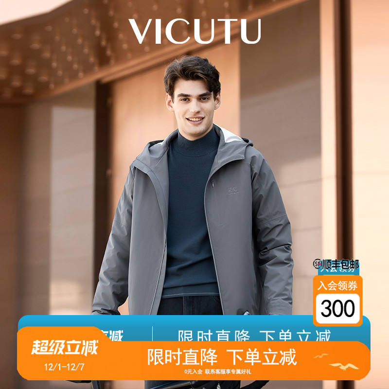 VICUTU破风者外套冲锋夹克